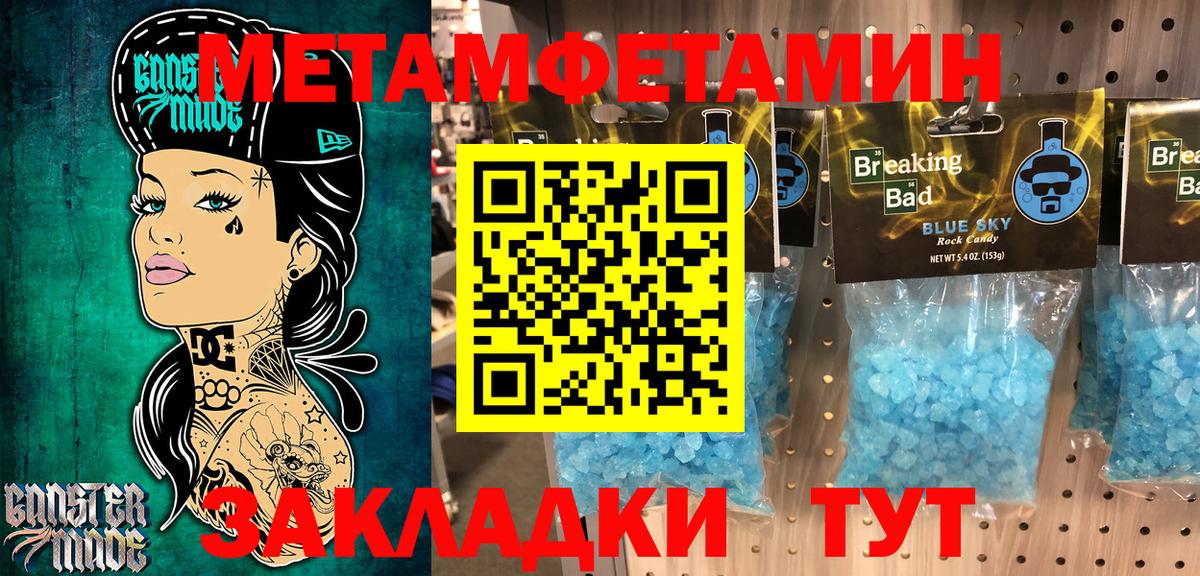 Amphetamine 98% Рыбинск