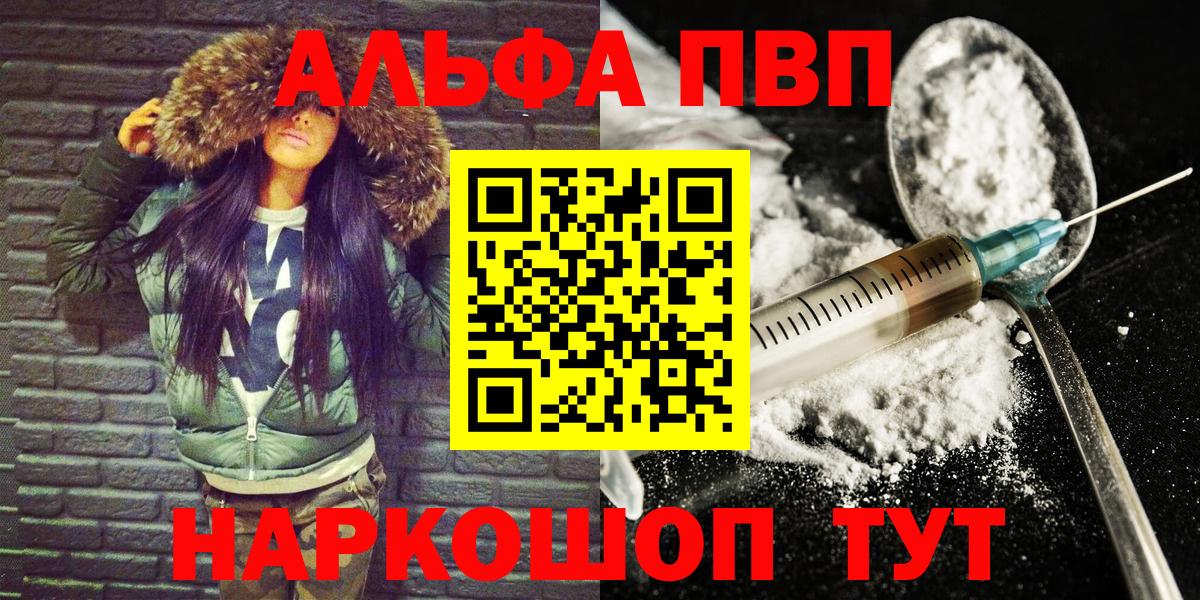APVP СК КРИС Рыбинск