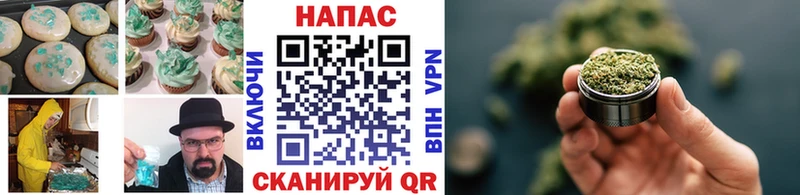 купить наркотик  Рыбинск  Еда ТГК марихуана 