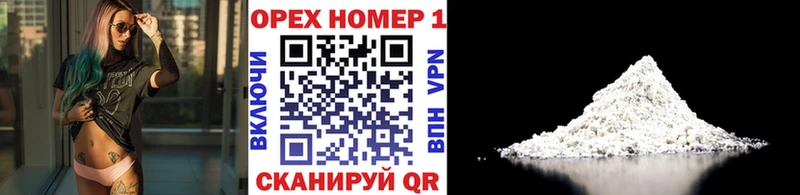 как найти наркотики  Рыбинск  Cocaine Fish Scale 