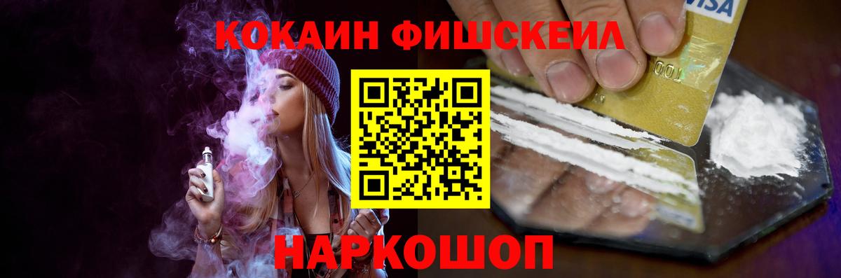 COCAIN Columbia Рыбинск