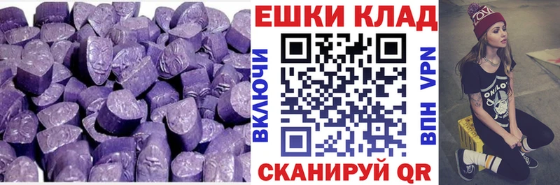 Экстази TESLA Рыбинск