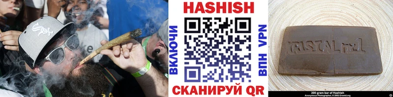 гидра tor  где найти   Рыбинск  ГАШ Изолятор 