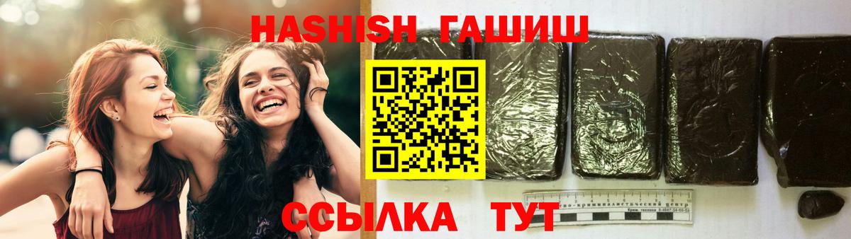 Гашиш индика сатива Рыбинск