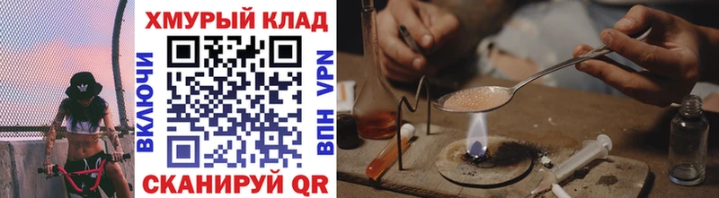 Героин Афган  кракен зеркало  Рыбинск 