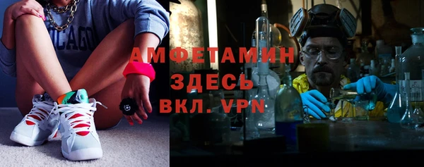 марихуана Балахна