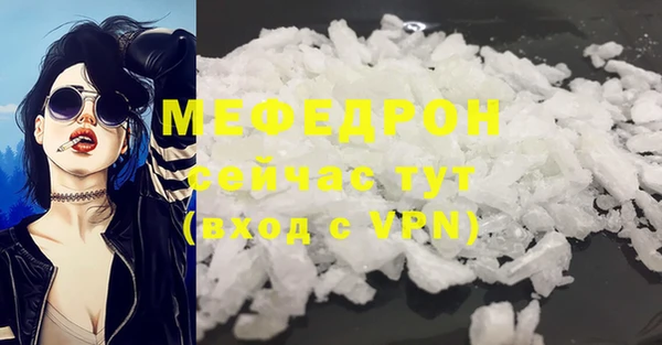 меф Балабаново
