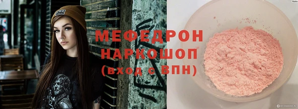 марихуана Балахна
