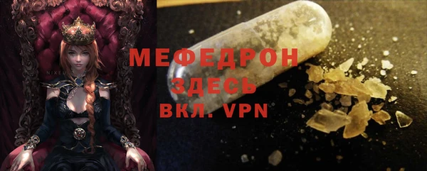 эйфоретик Баксан
