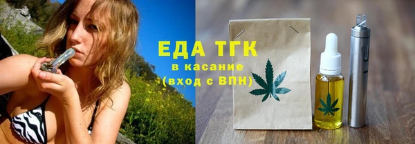 меф Балабаново