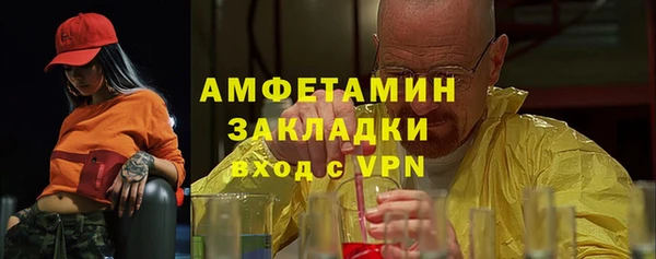 эйфоретик Баксан