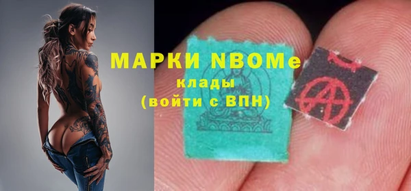марихуана Балахна