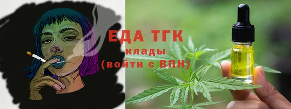 эйфоретик Баксан