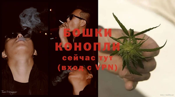 марихуана Балахна