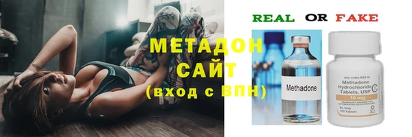 мефедрон Нефтекумск