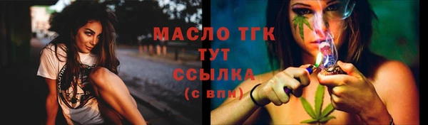 марихуана Балахна