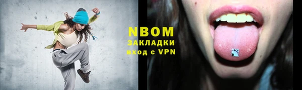 эйфоретик Баксан