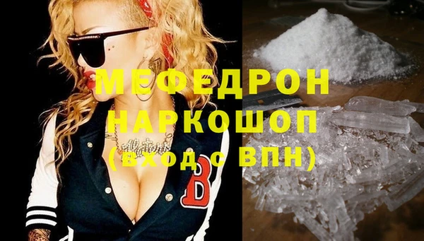 марихуана Балахна