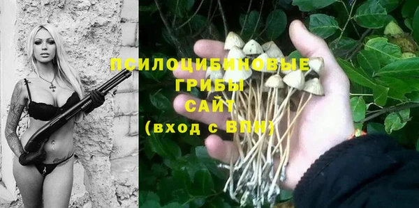 марихуана Балахна