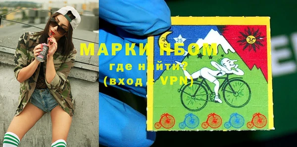 марихуана Балахна