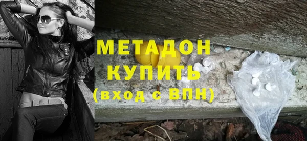 эйфоретик Баксан