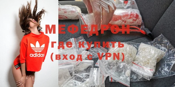 меф Балабаново