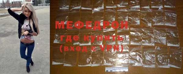 меф Балабаново