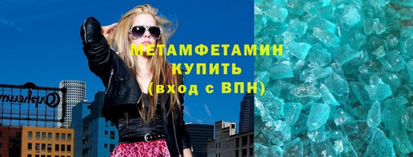 меф Балабаново