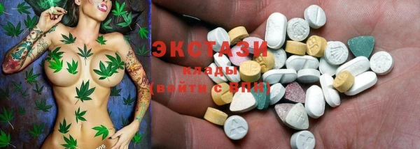герыч Нефтегорск
