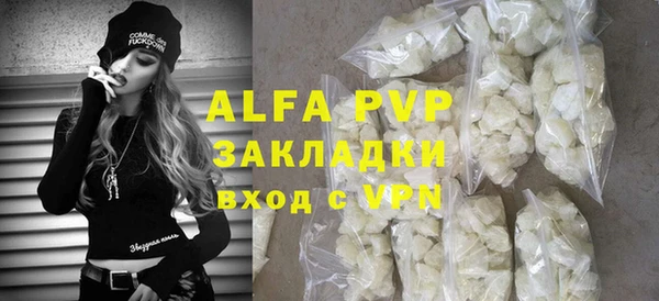 эйфоретик Баксан