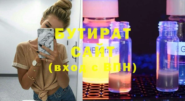 марихуана Балахна