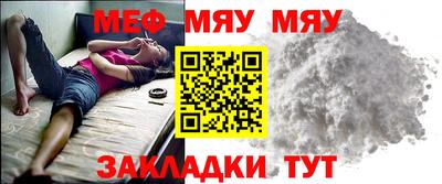 мет Коммунар