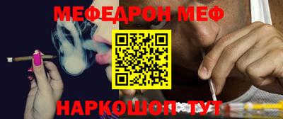 прущая мука Комсомольск-на-Амуре