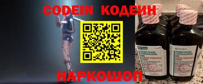 гидра Конаково