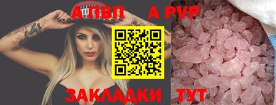 прущая мука Комсомольск-на-Амуре