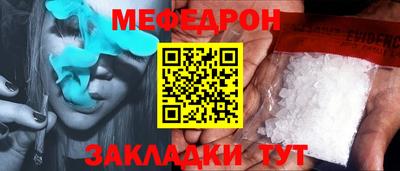 гидра Конаково