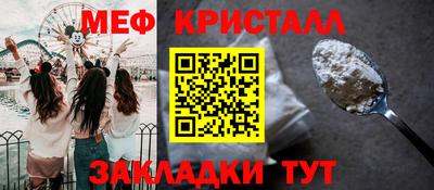 мет Коммунар