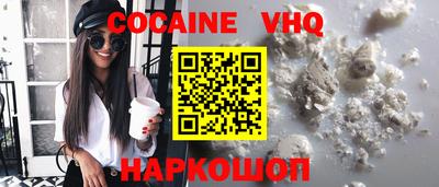 гидра Конаково