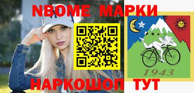 прущая мука Комсомольск-на-Амуре