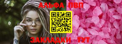 прущая мука Комсомольск-на-Амуре
