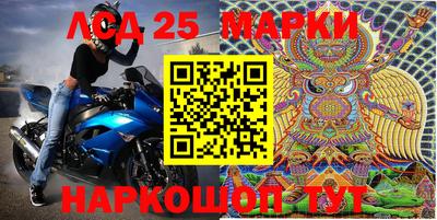 прущая мука Комсомольск-на-Амуре