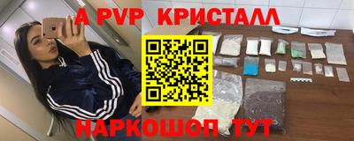 прущая мука Комсомольск-на-Амуре