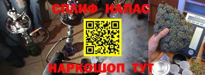 прущая мука Комсомольск-на-Амуре