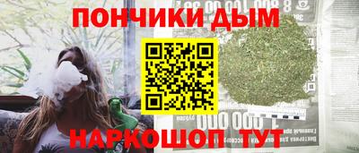 гидра Конаково
