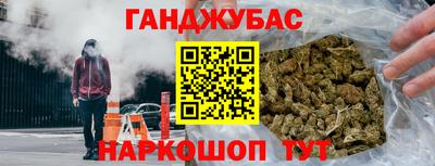 прущая мука Комсомольск-на-Амуре