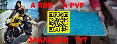 гидра Конаково