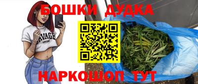 прущая мука Комсомольск-на-Амуре