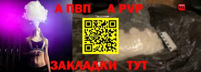 прущая мука Комсомольск-на-Амуре