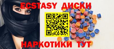 гидра Конаково