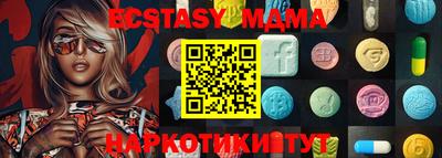 прущая мука Комсомольск-на-Амуре